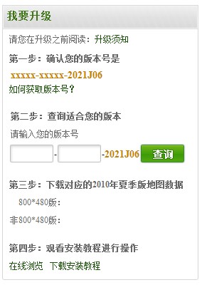 工业和信息化部办公厅关于印发《电信和互联网行业提升网络数据安全保护能力专项行动方案》的通知